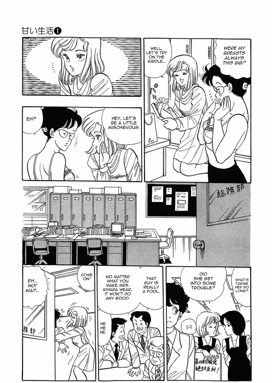 Sweet Life Chapter 3 page 25 - 