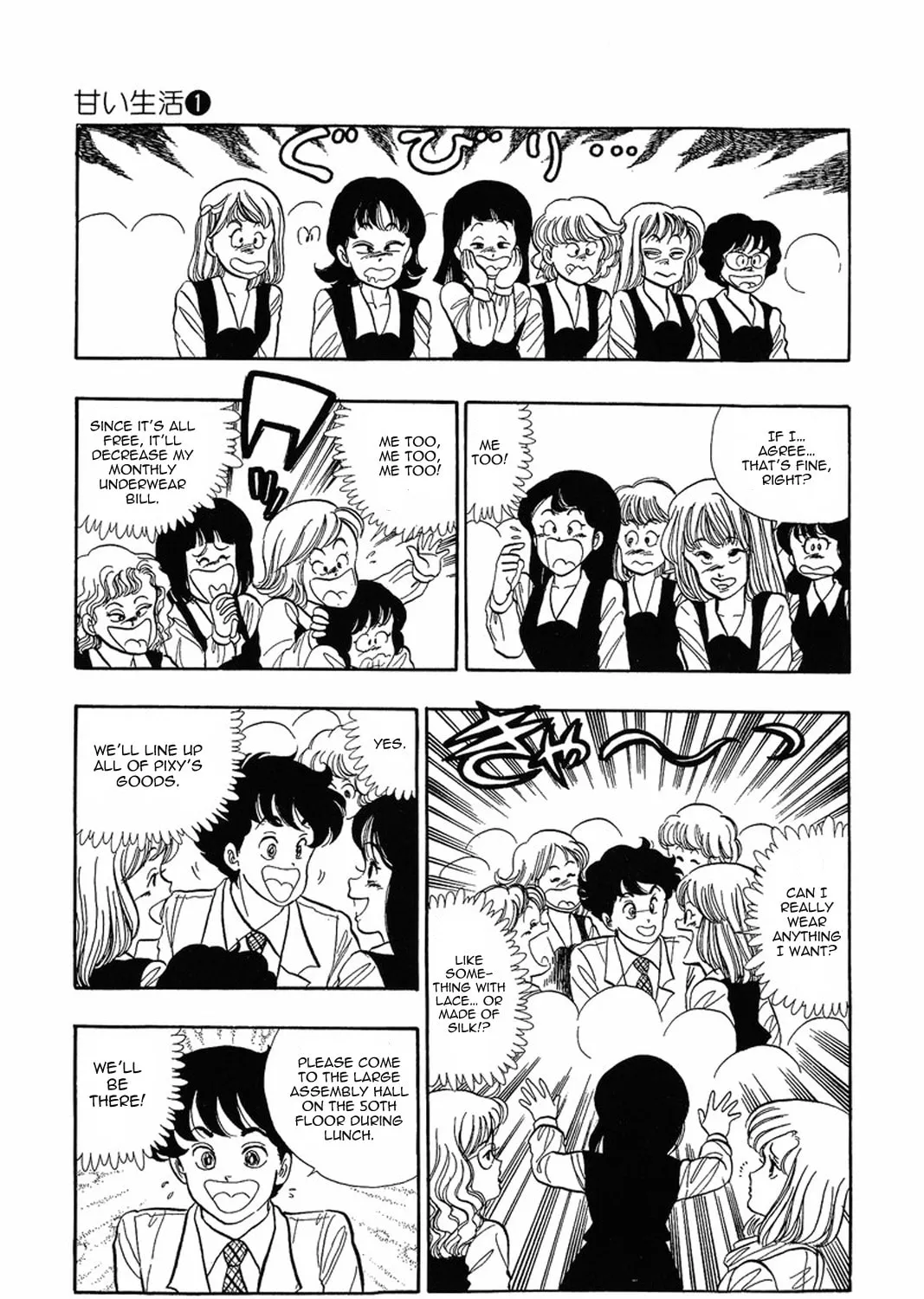 Sweet Life Chapter 3 page 33 - 