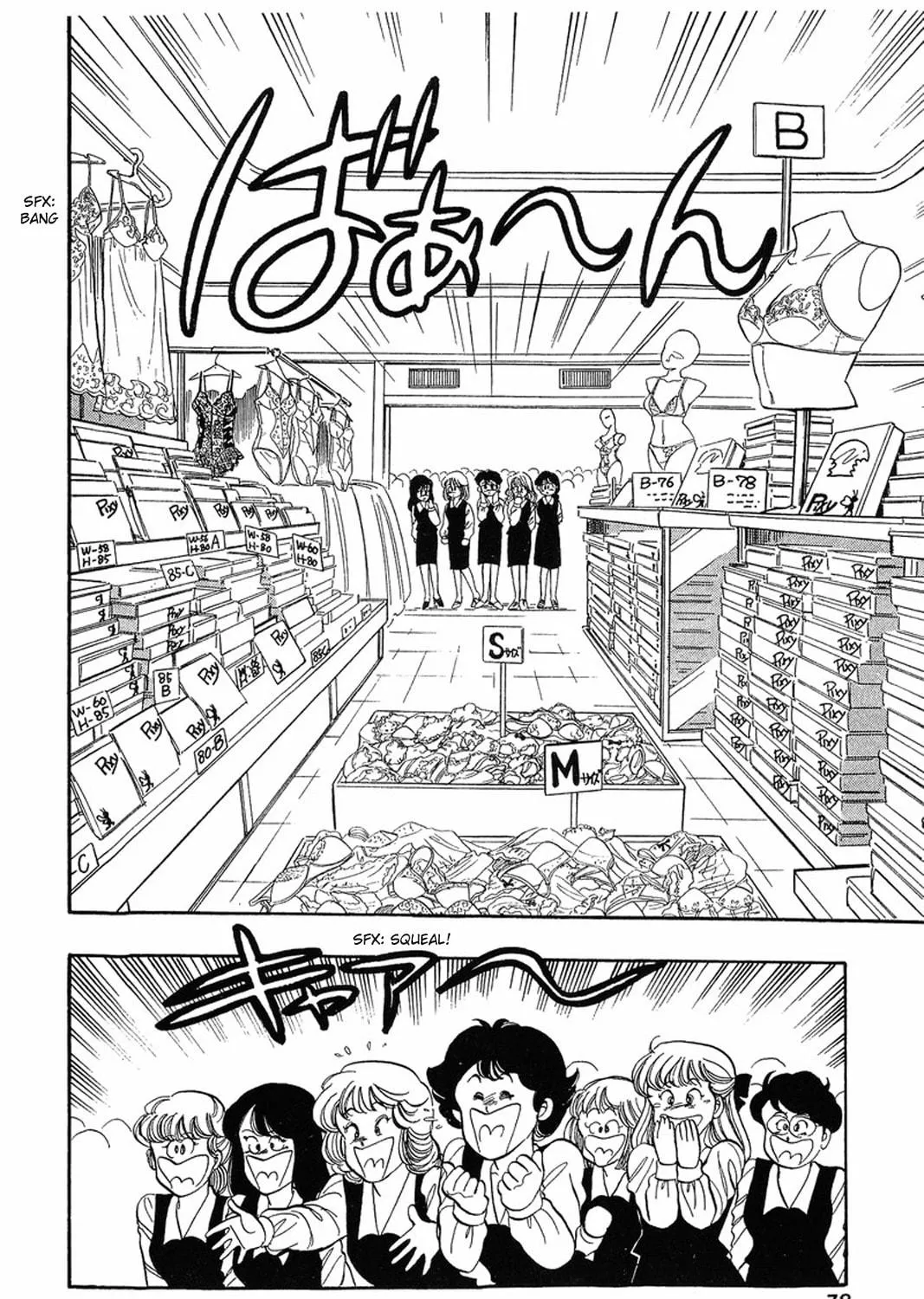 Sweet Life Chapter 3 page 39 - 