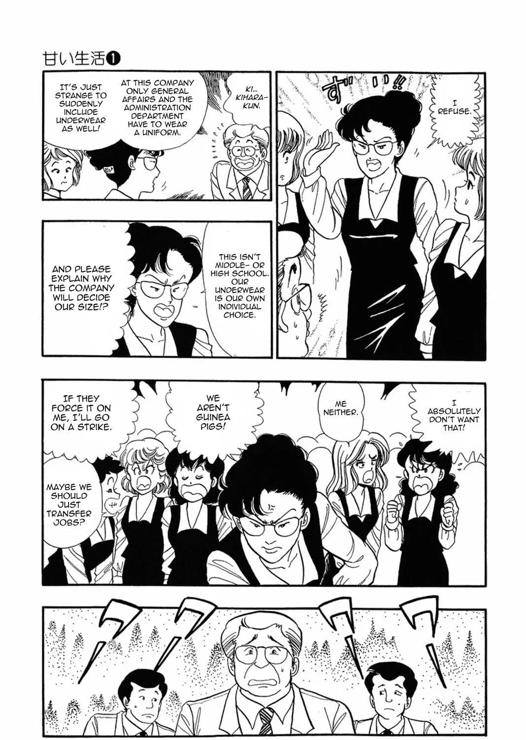 Sweet Life Chapter 3 page 5 - 