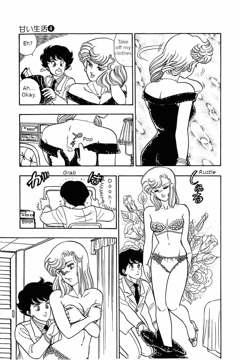 Sweet Life Chapter 30 page 17 - 