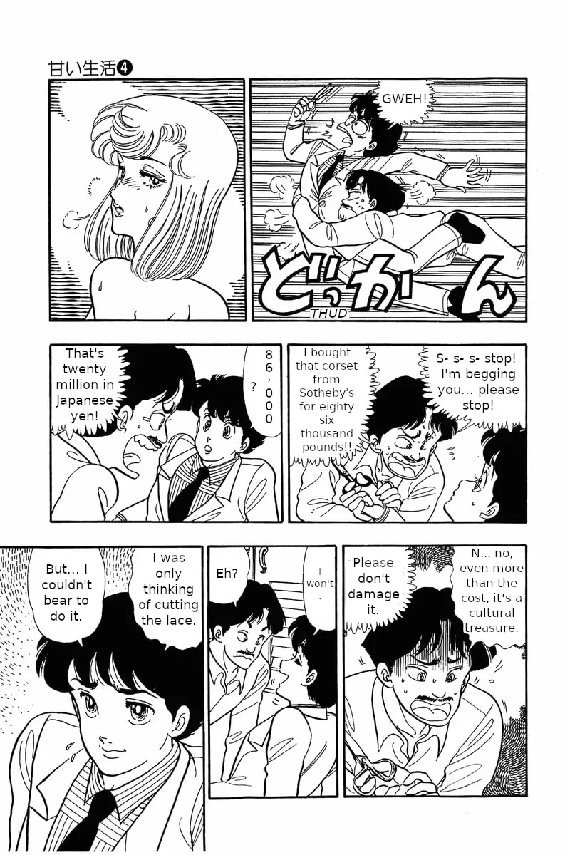 Sweet Life Chapter 31 page 7 - 