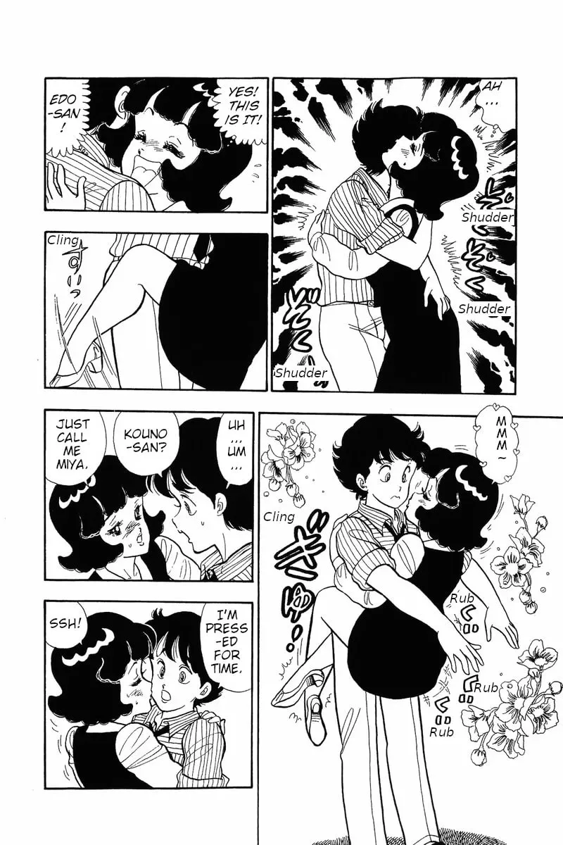 Sweet Life Chapter 34 page 17 - 
