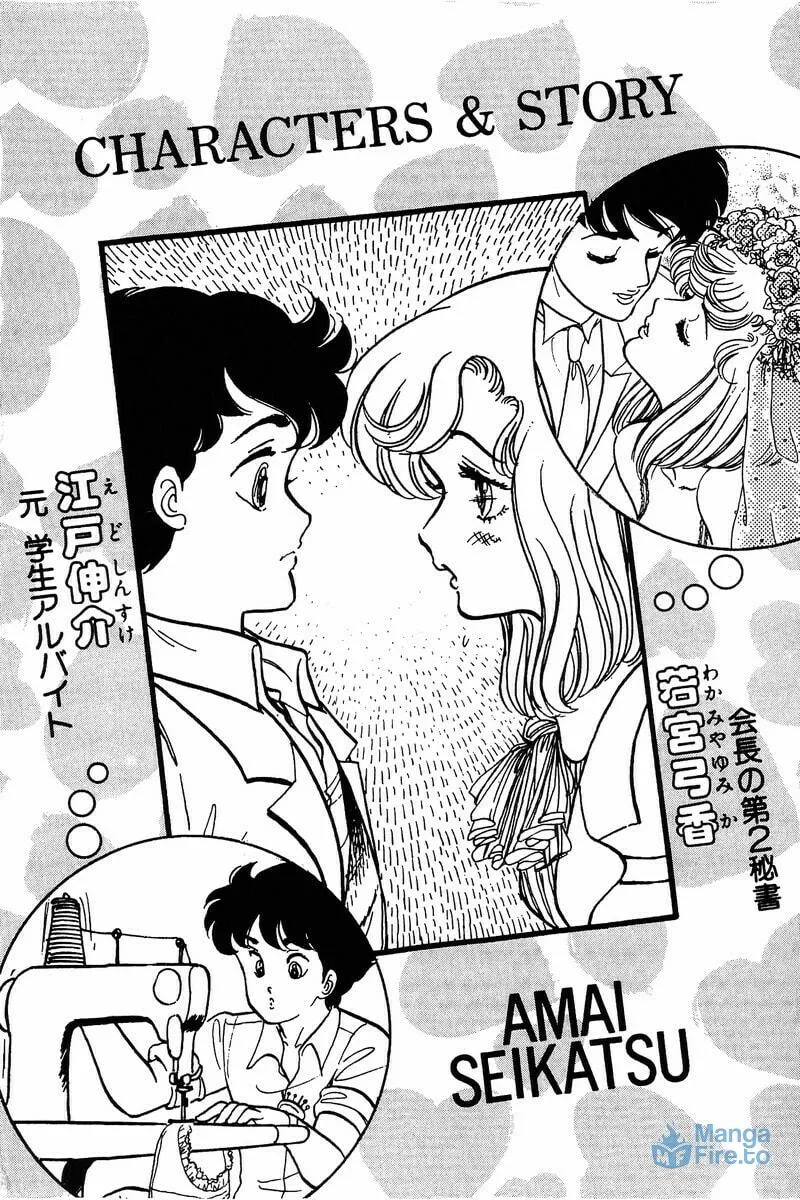 Sweet Life Chapter 34 page 3 - 