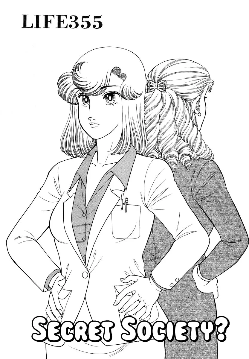Sweet Life Chapter 355 page 2 - 