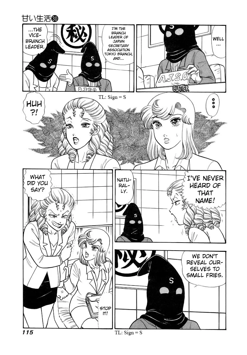 Sweet Life Chapter 355 page 14 - 
