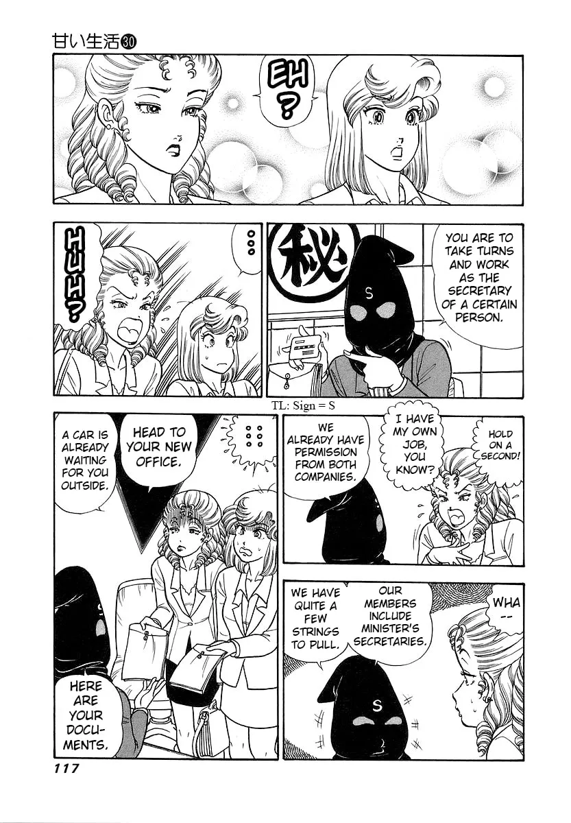 Sweet Life Chapter 355 page 16 - 