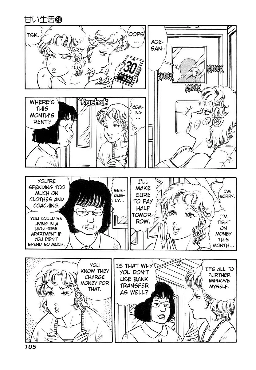 Sweet Life Chapter 355 page 4 - 