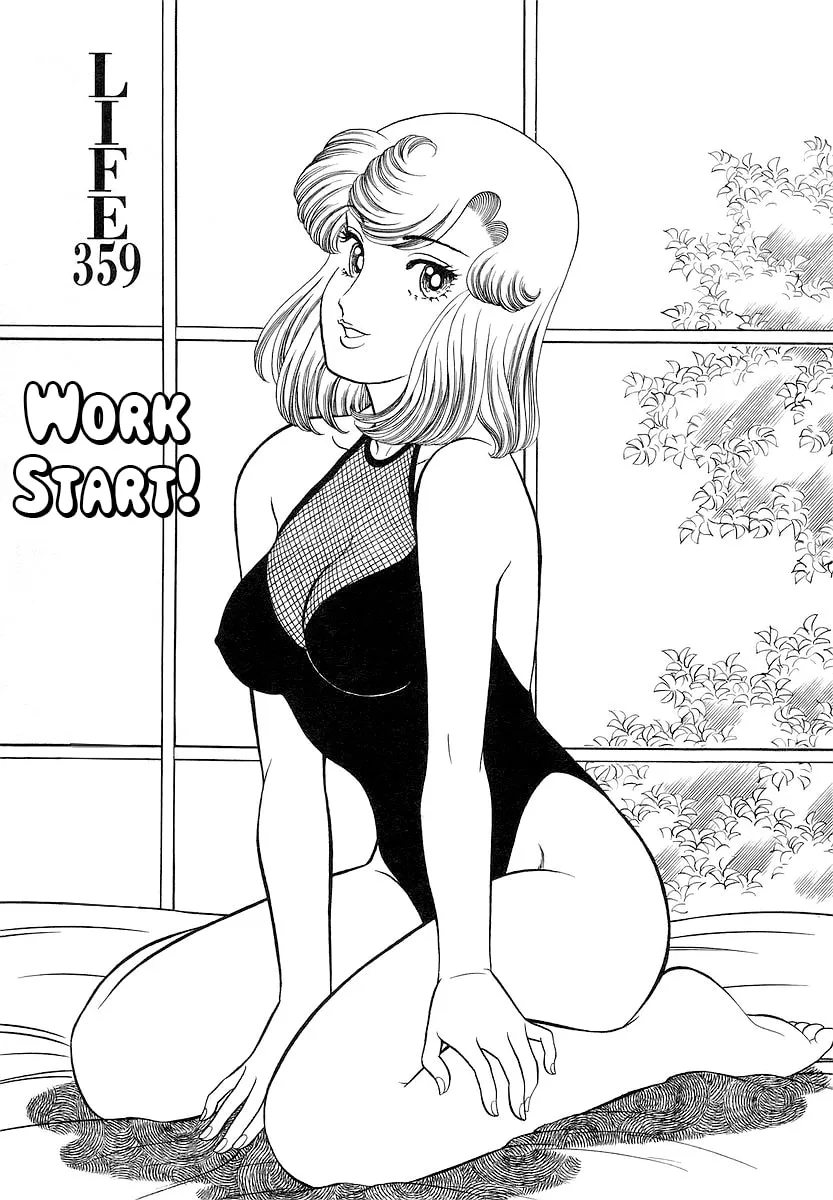 Sweet Life Chapter 359 page 2 - 