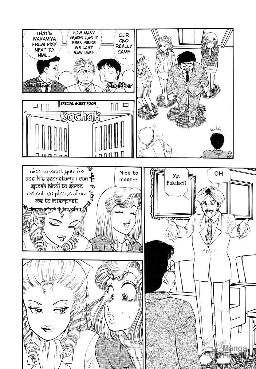 Sweet Life Chapter 359 page 15 - 