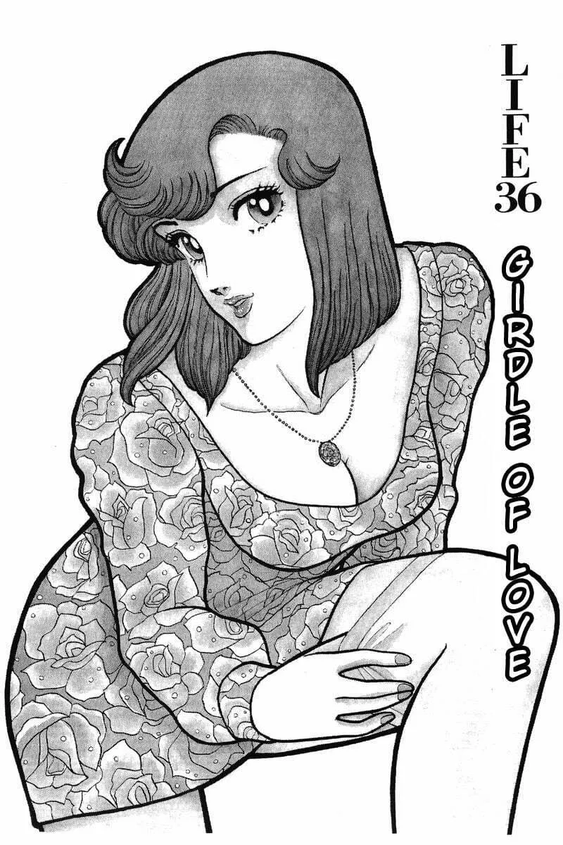 Sweet Life Chapter 36 page 1 - 