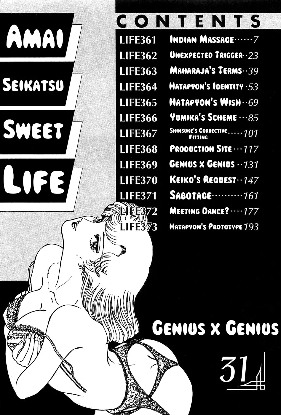 Sweet Life Chapter 361 page 4 - 