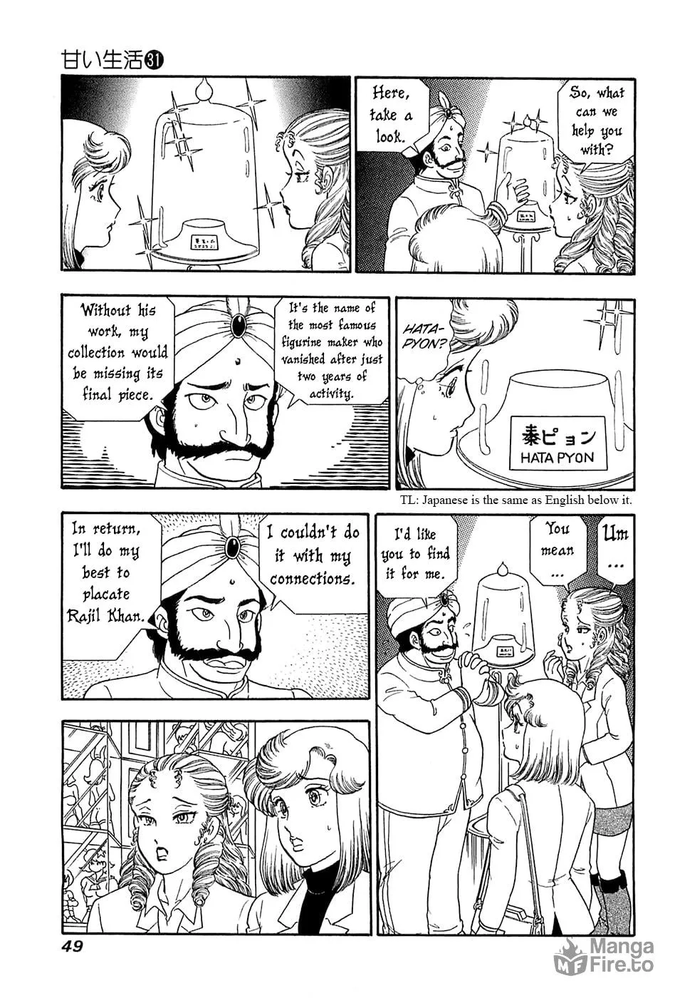 Sweet Life Chapter 363 page 12 - 