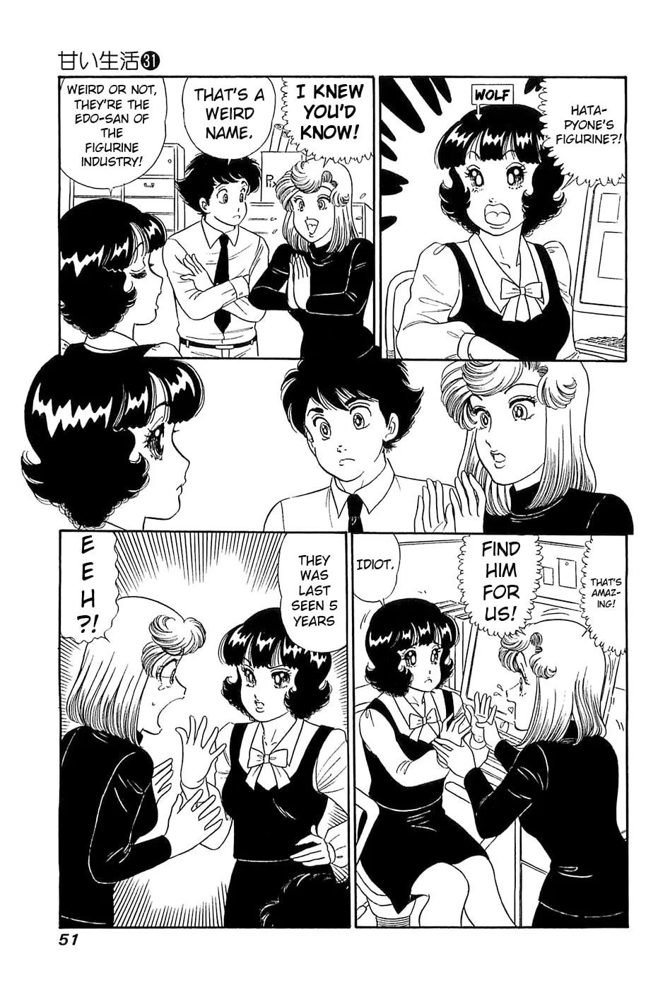 Sweet Life Chapter 363 page 14 - 