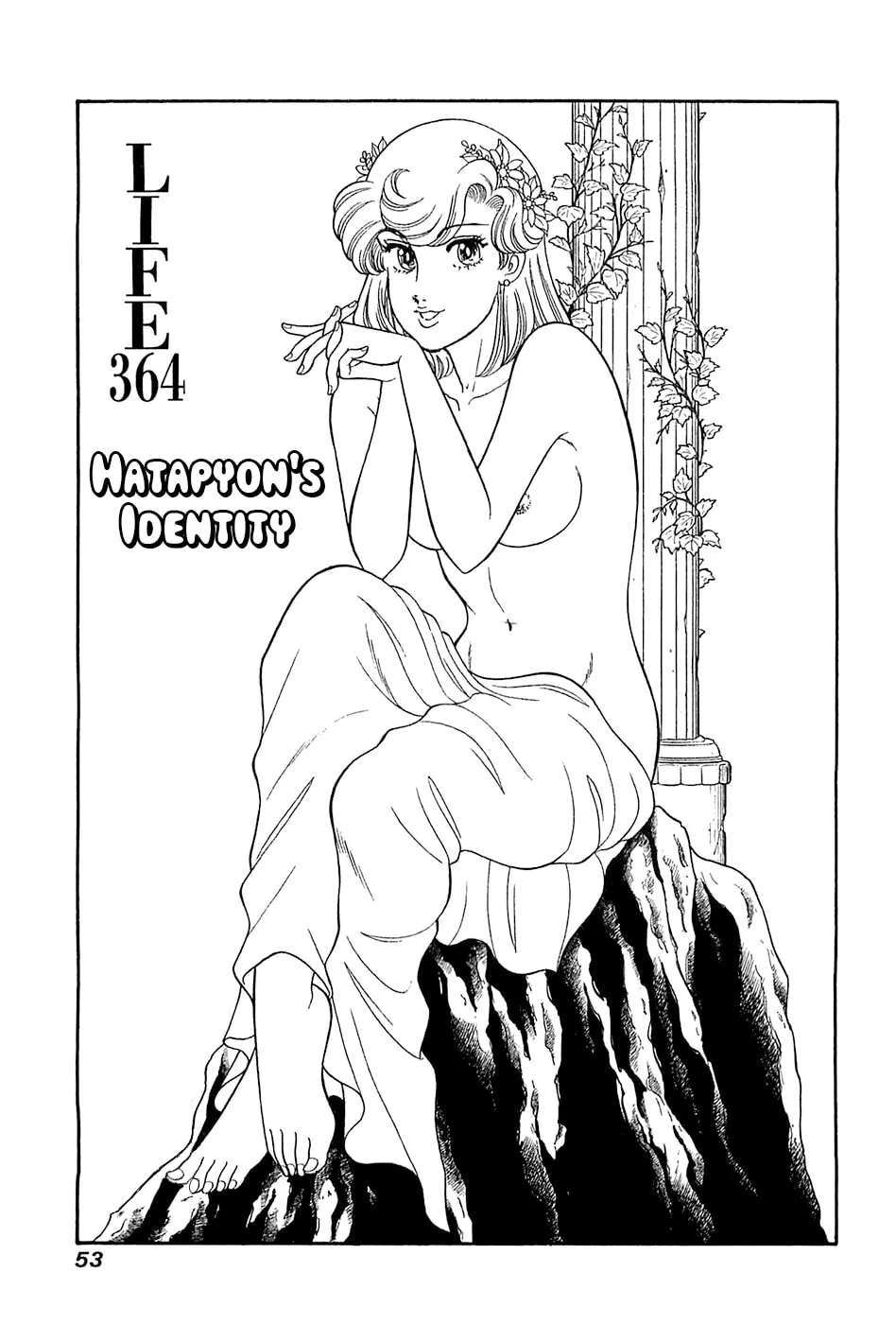 Sweet Life Chapter 364 page 2 - 