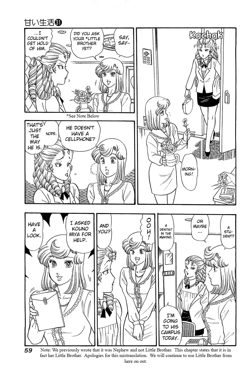 Sweet Life Chapter 364 page 8 - 