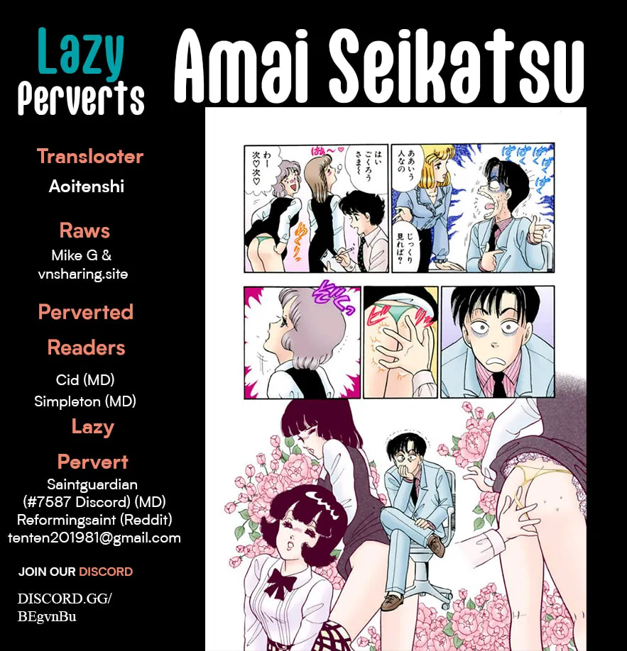 Sweet Life Chapter 365 page 1 - 