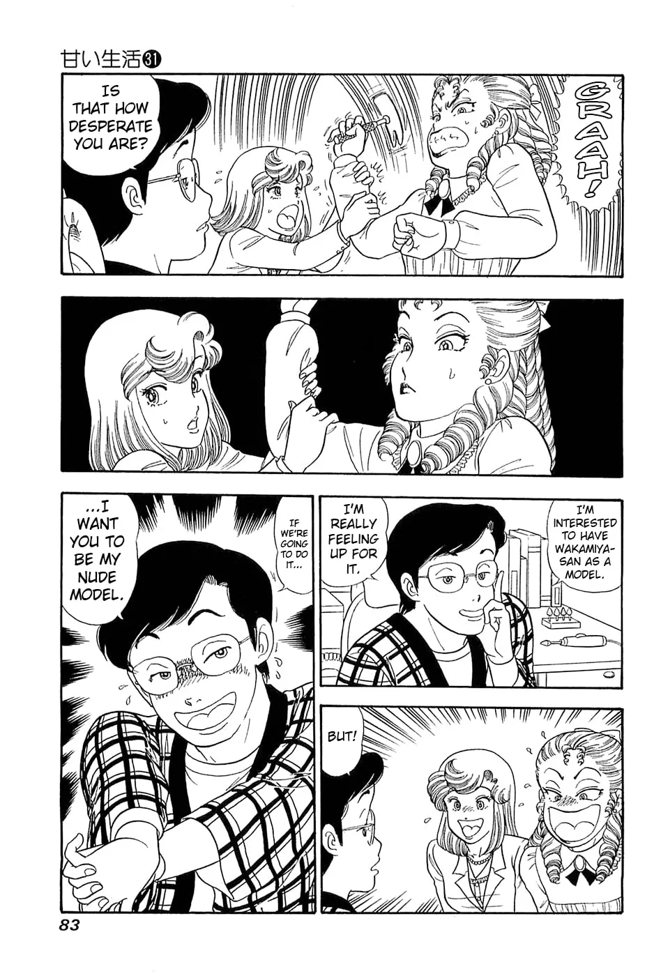 Sweet Life Chapter 365 page 16 - 