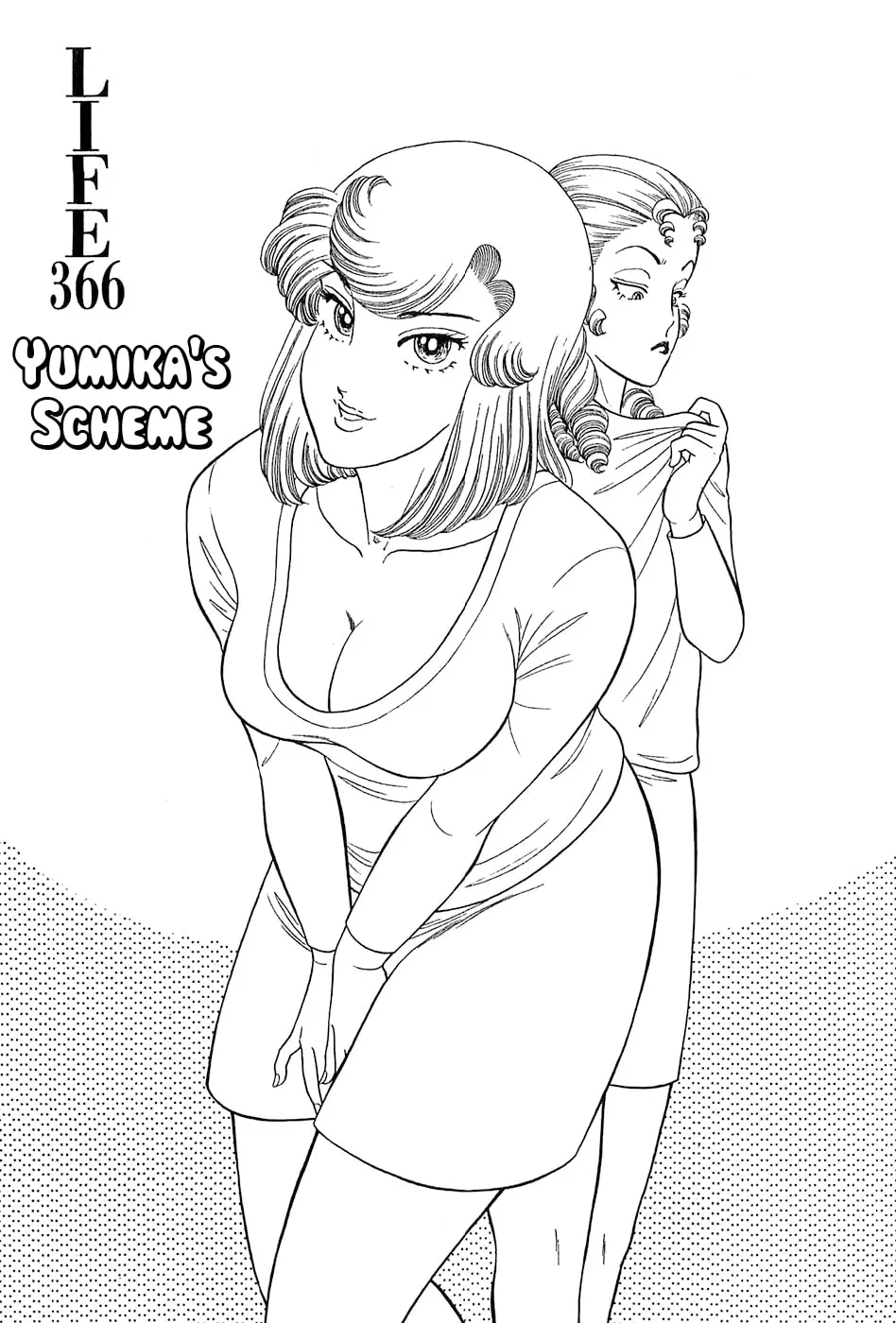 Sweet Life Chapter 366 page 2 - 