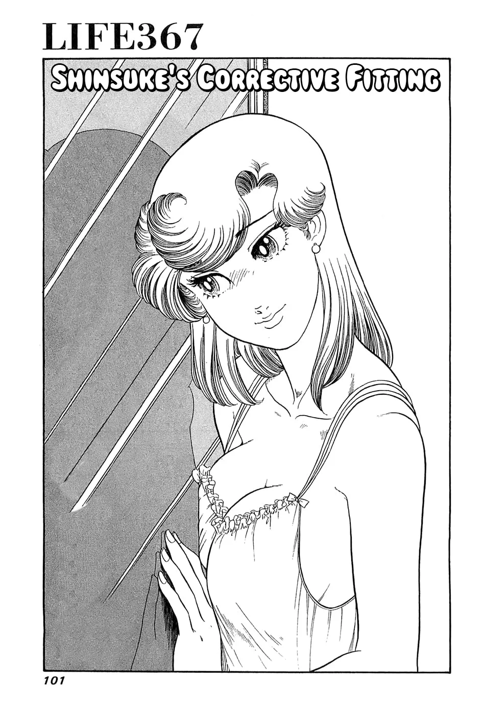 Sweet Life Chapter 367 page 2 - 