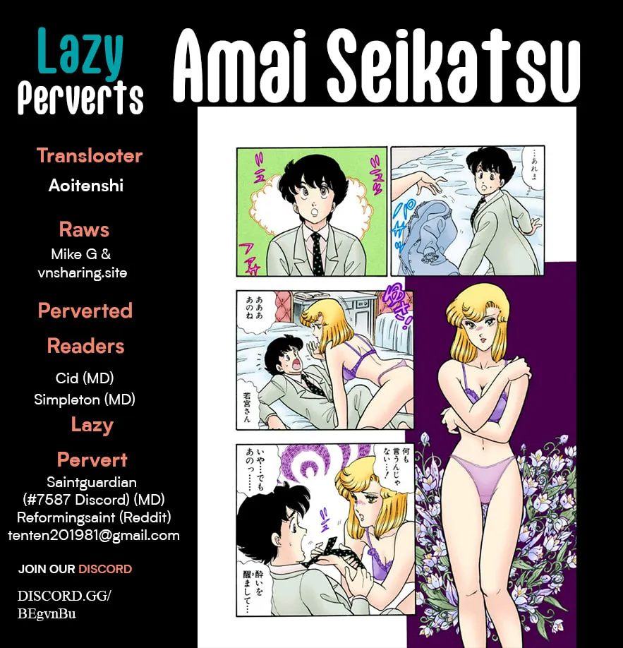 Sweet Life Chapter 368 page 1 - 