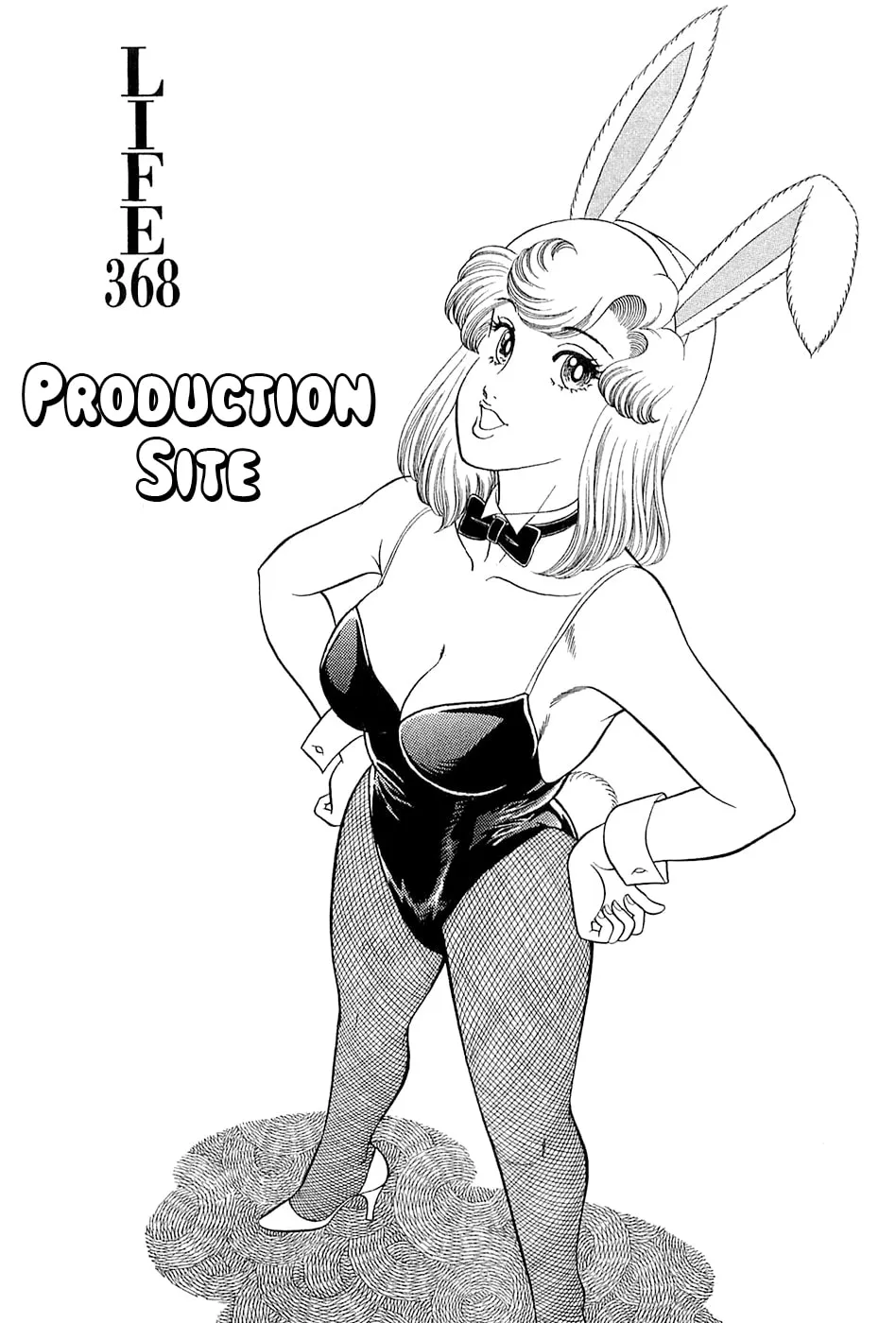 Sweet Life Chapter 368 page 2 - 