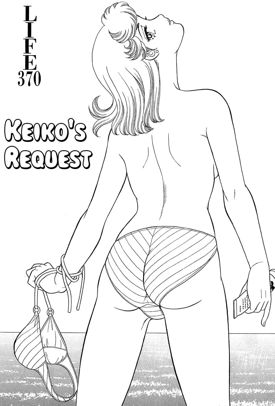 Sweet Life Chapter 370 page 2 - 