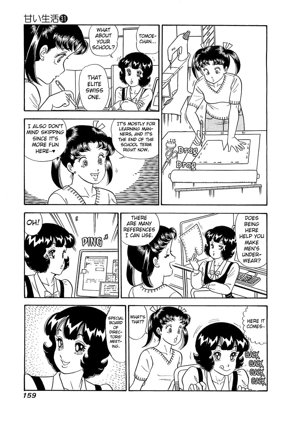 Sweet Life Chapter 370 page 14 - 