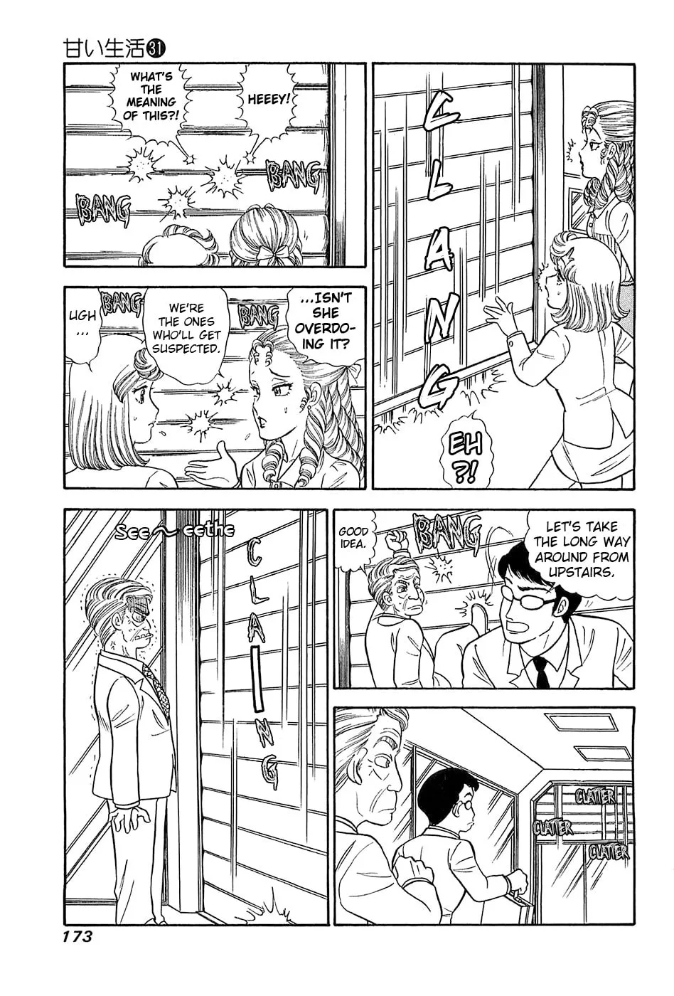 Sweet Life Chapter 371 page 14 - 