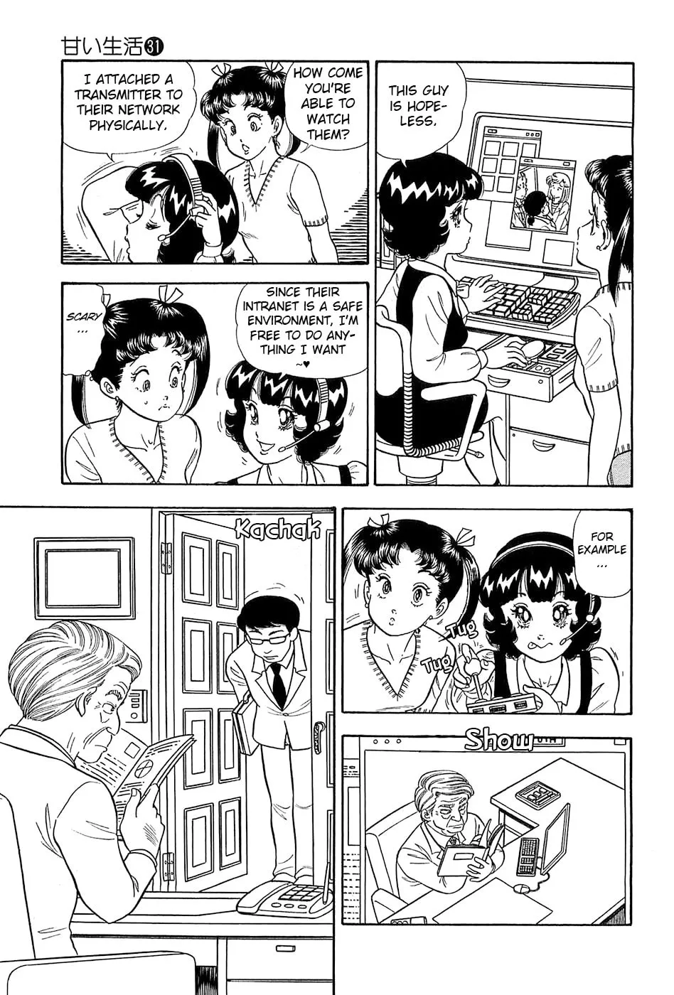 Sweet Life Chapter 371 page 4 - 