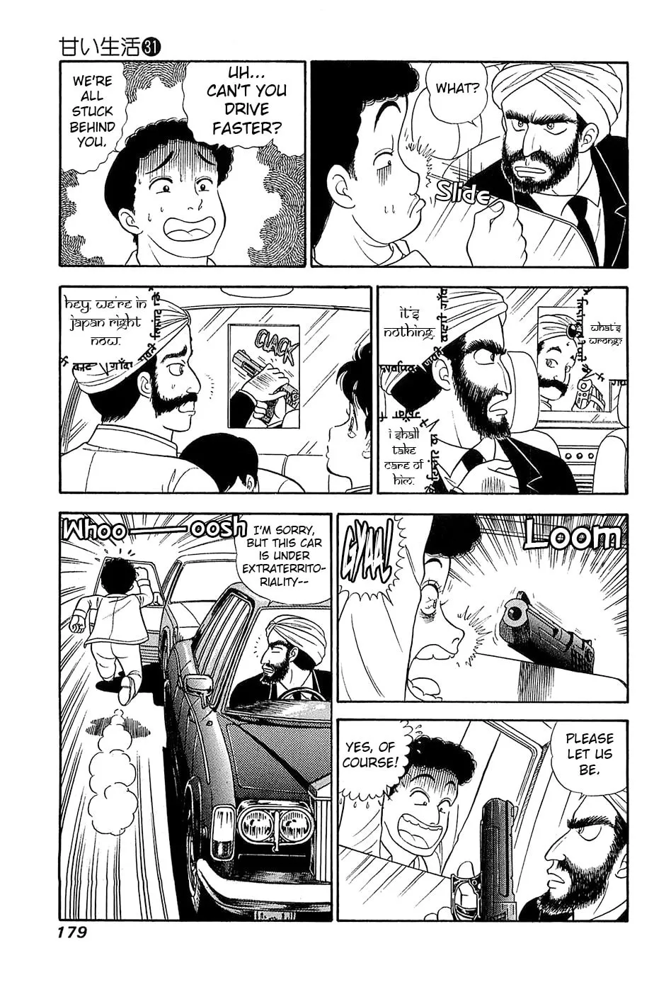Sweet Life Chapter 372 page 4 - 