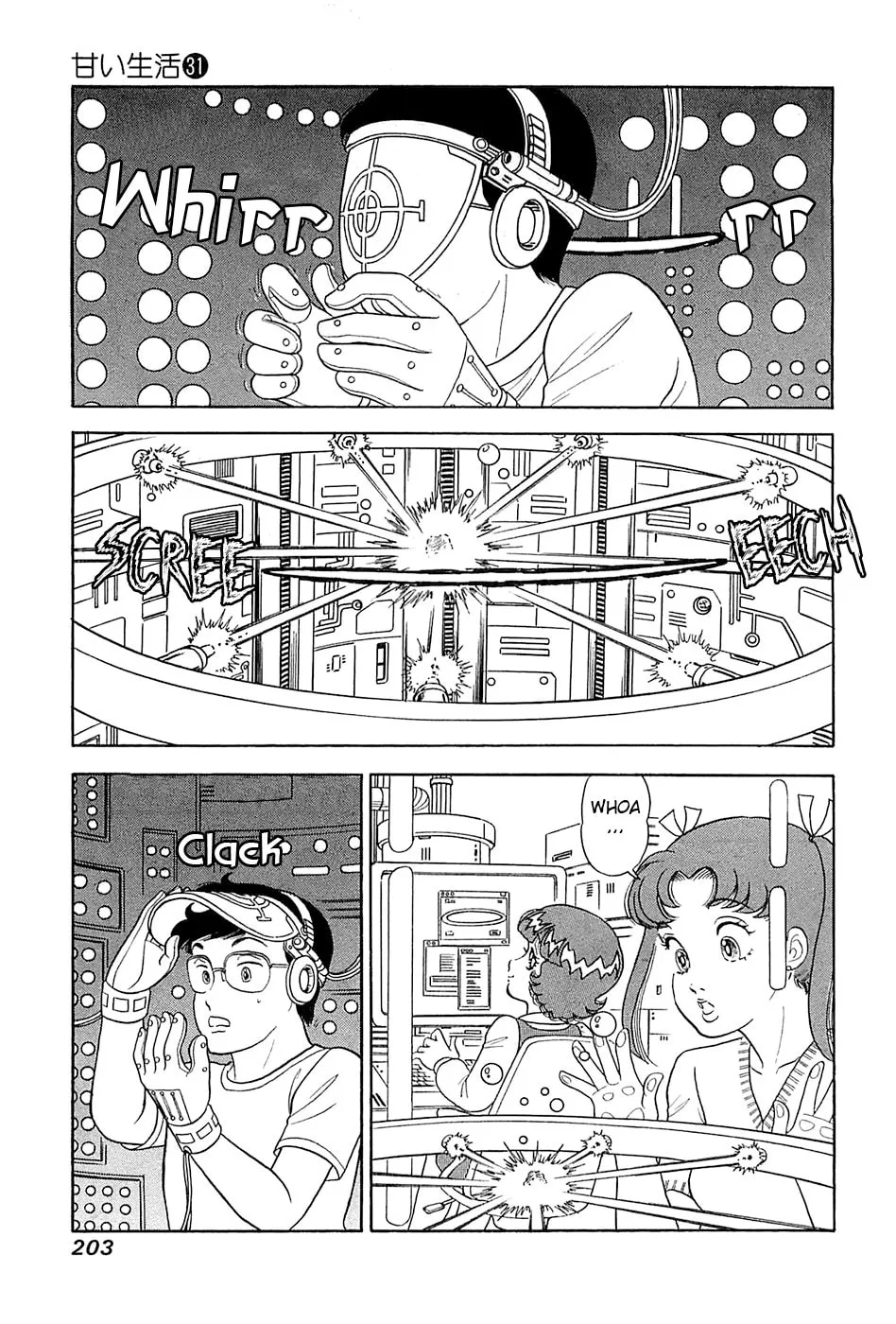Sweet Life Chapter 373 page 12 - 