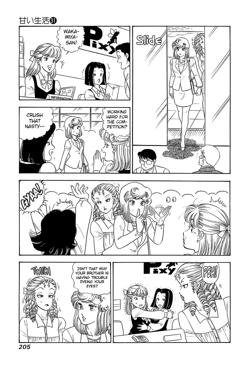 Sweet Life Chapter 373 page 14 - 