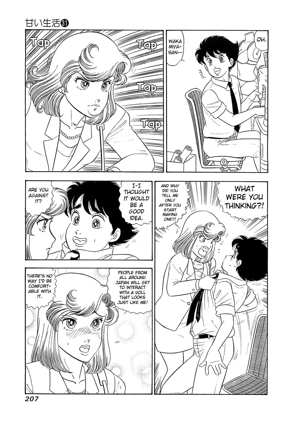 Sweet Life Chapter 373 page 16 - 
