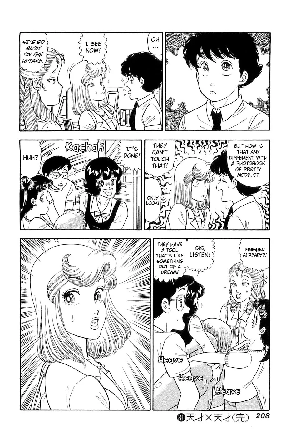 Sweet Life Chapter 373 page 17 - 