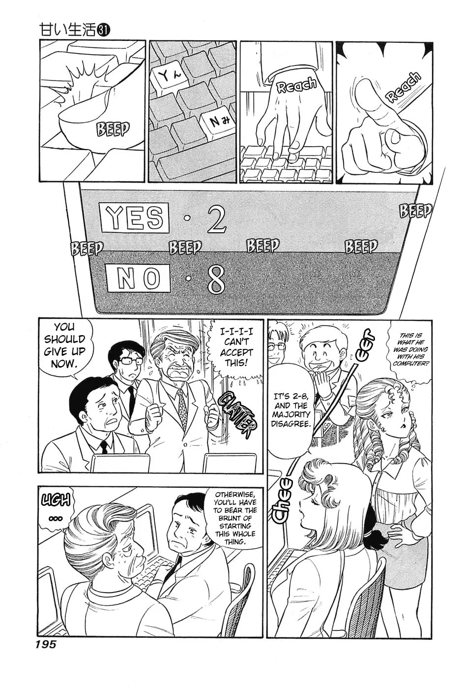 Sweet Life Chapter 373 page 4 - 