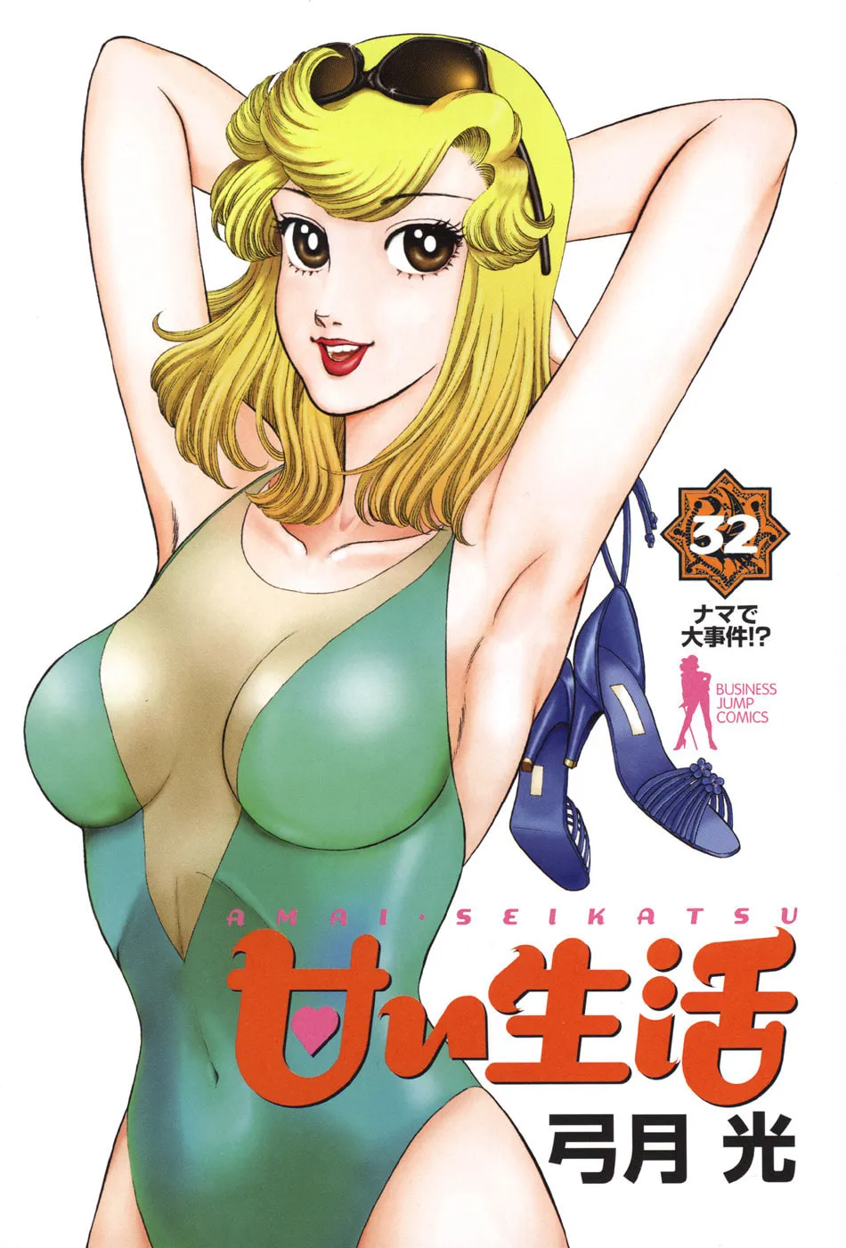 Sweet Life Chapter 374 page 3 - 