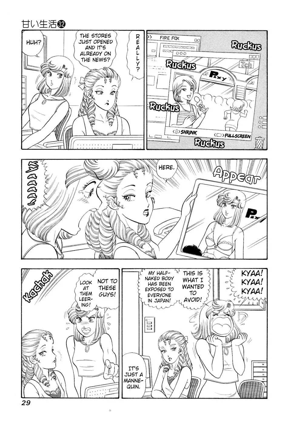Sweet Life Chapter 375 page 12 - 