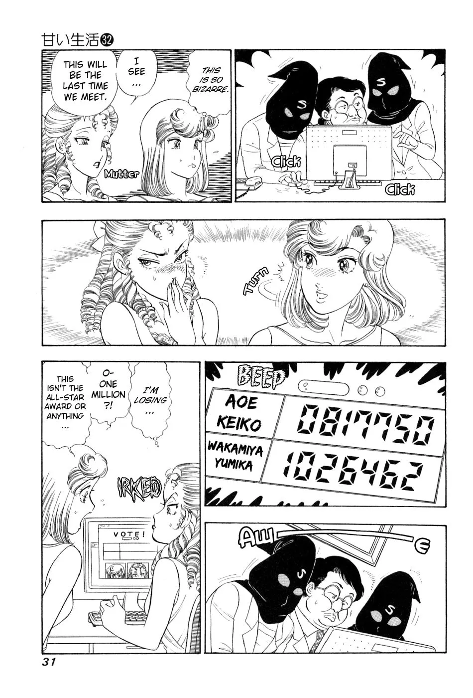 Sweet Life Chapter 375 page 14 - 
