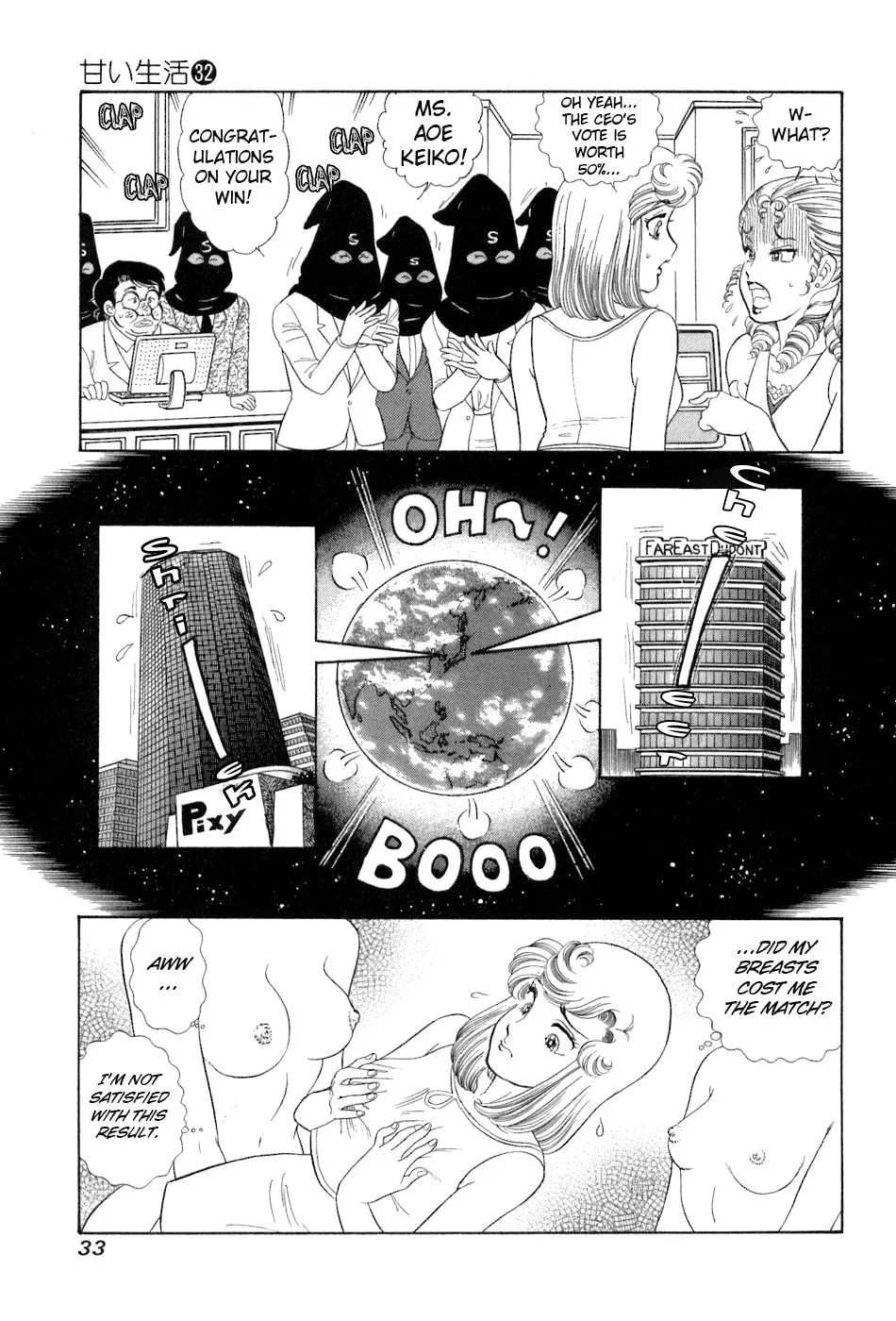 Sweet Life Chapter 375 page 16 - 