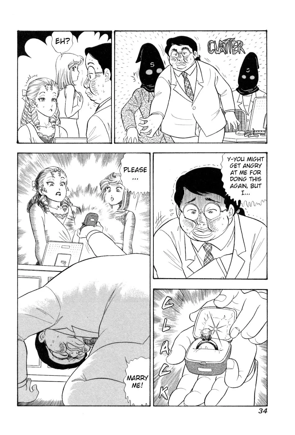 Sweet Life Chapter 375 page 17 - 