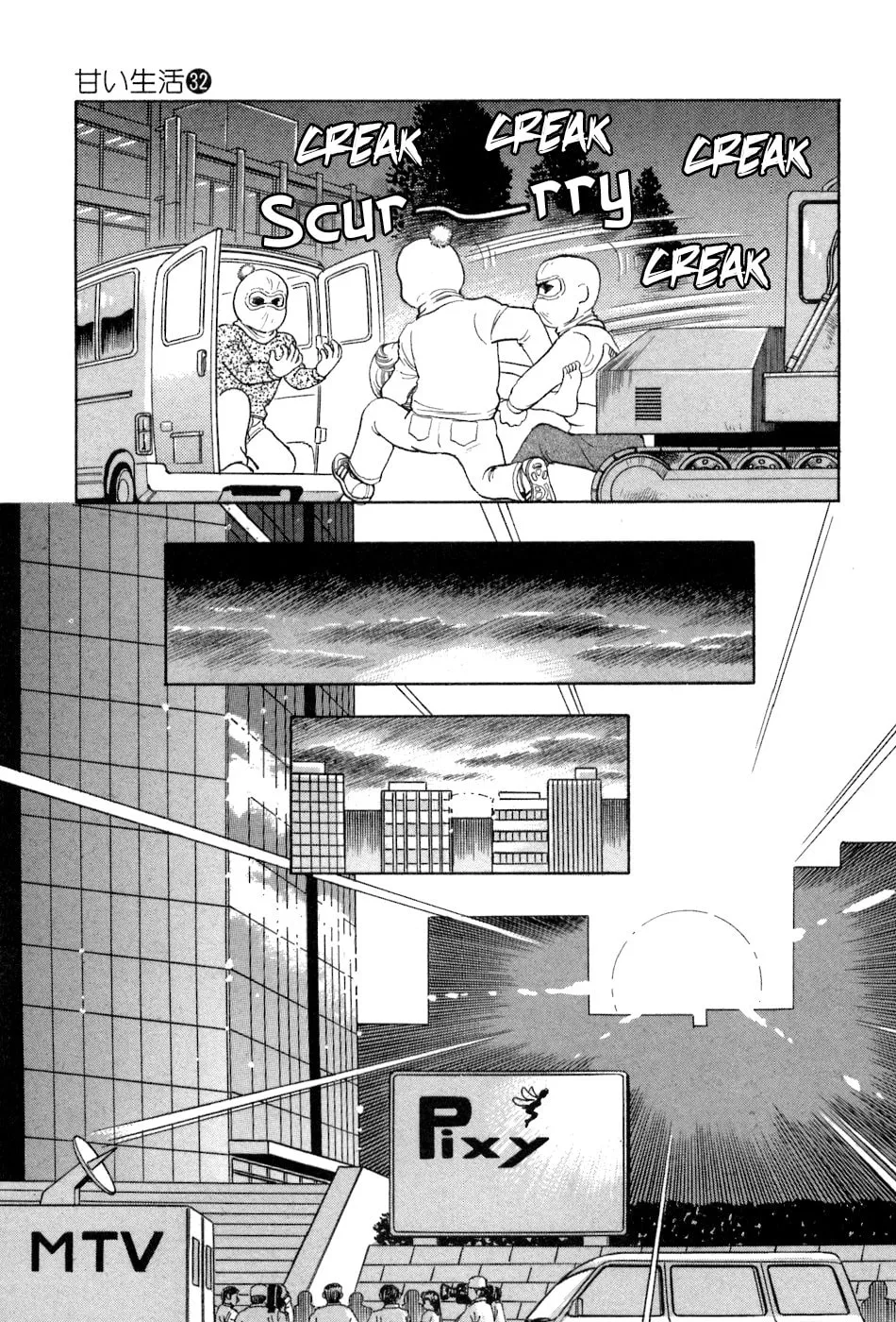 Sweet Life Chapter 376 page 12 - 
