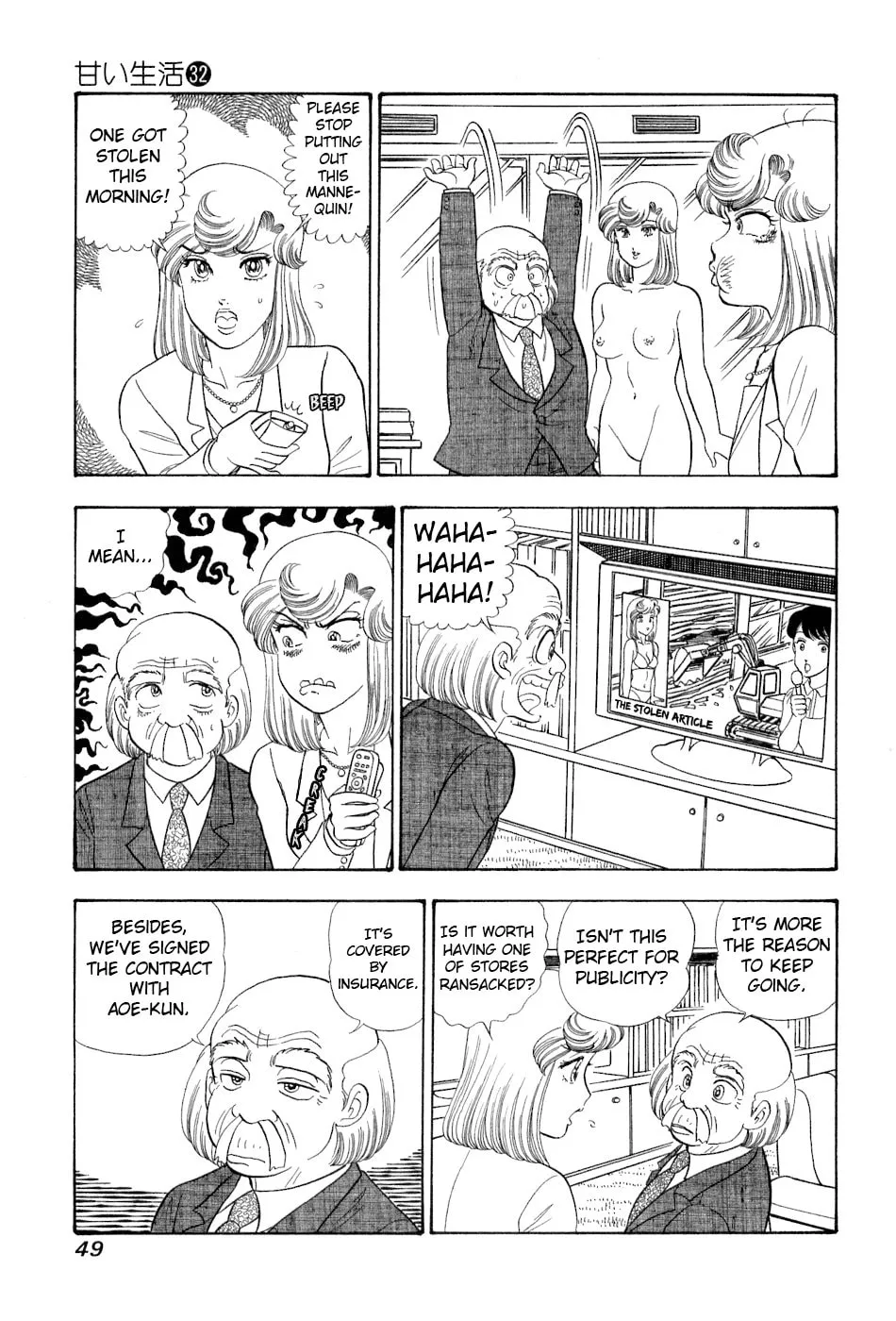 Sweet Life Chapter 376 page 16 - 