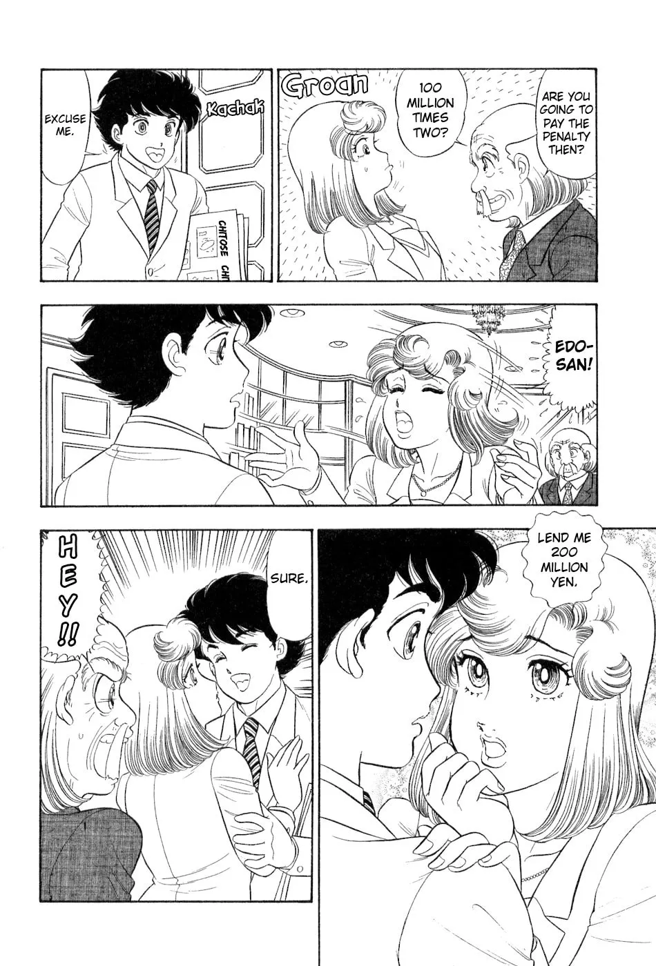 Sweet Life Chapter 376 page 17 - 