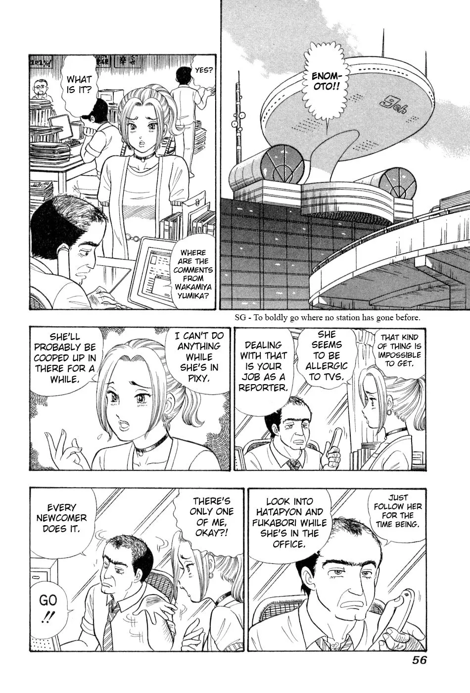 Sweet Life Chapter 377 page 7 - 