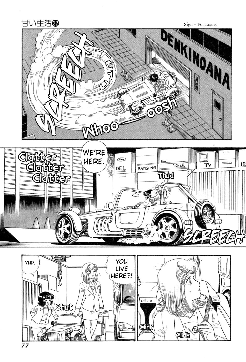 Sweet Life Chapter 378 page 14 - 
