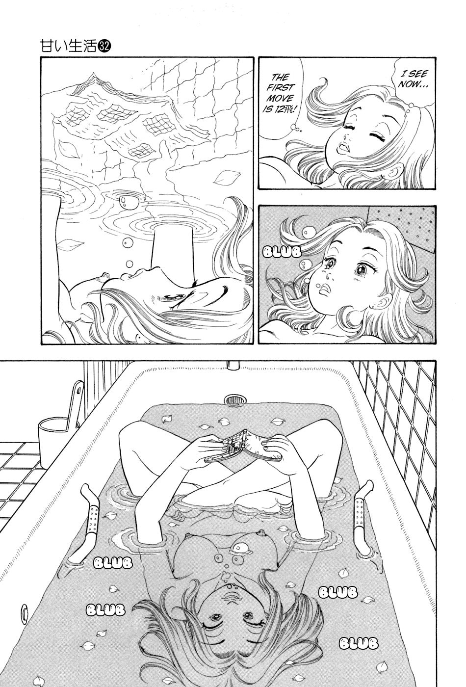 Sweet Life Chapter 379 page 12 - 