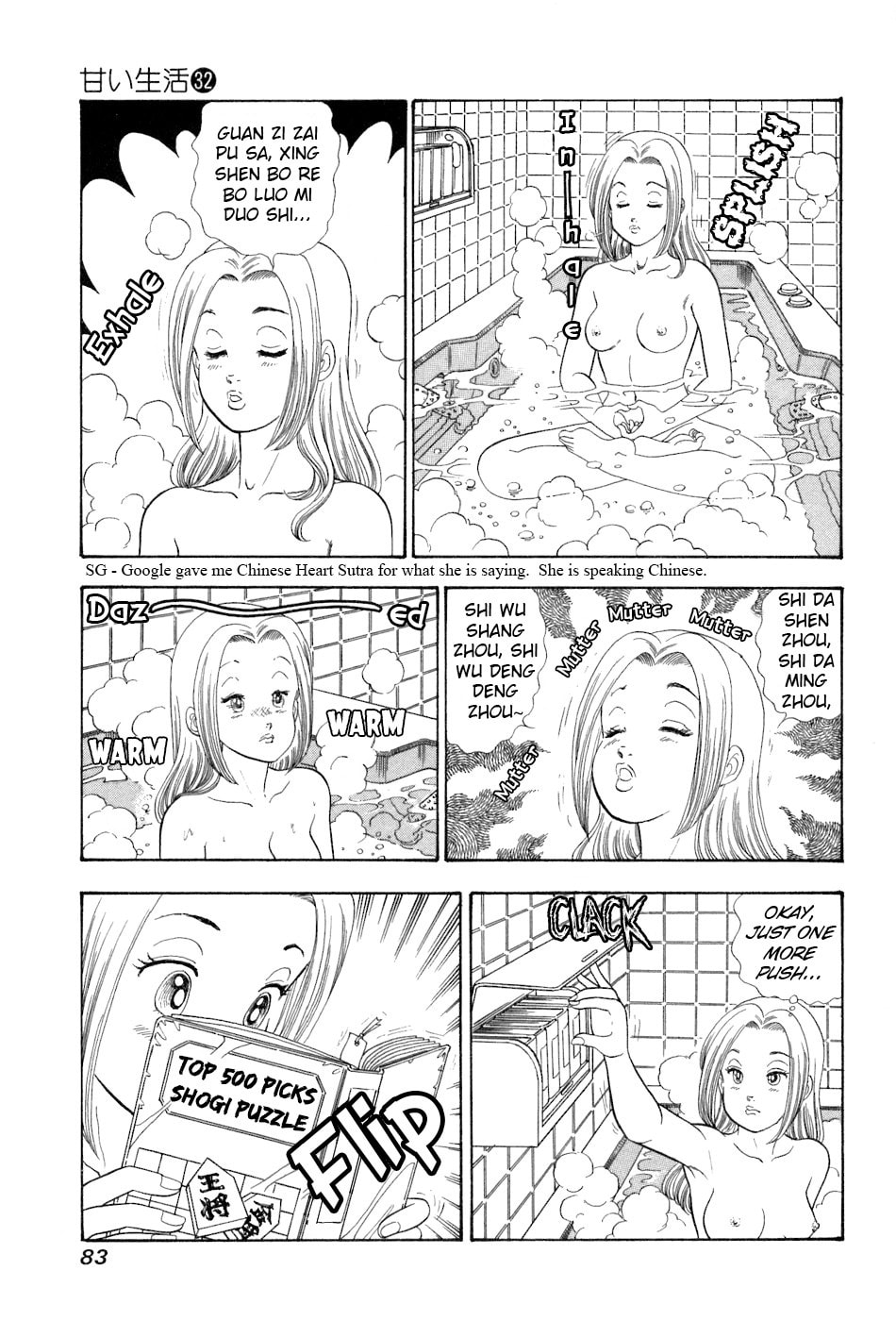 Sweet Life Chapter 379 page 4 - 