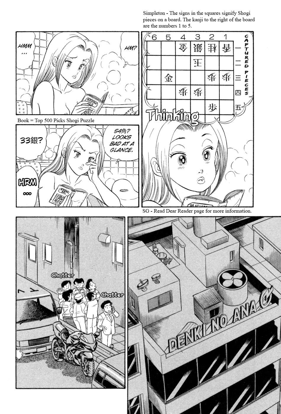 Sweet Life Chapter 379 page 5 - 