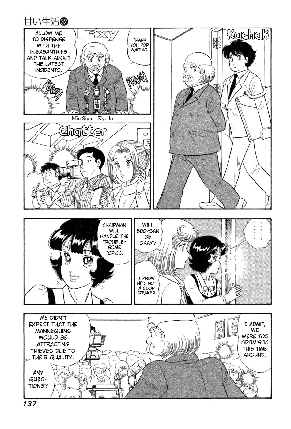 Sweet Life Chapter 382 page 12 - 